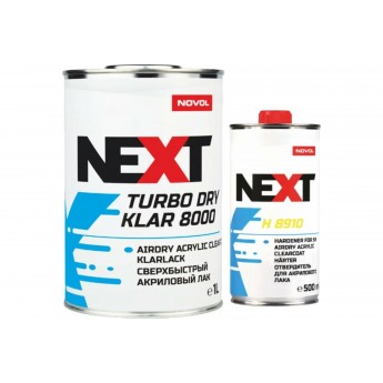 NOVOL Лак +отвердитель "NEXT "TURBO DRY KLAR 8000", 2К акриловый, сверхпрочный, сверхбыстр