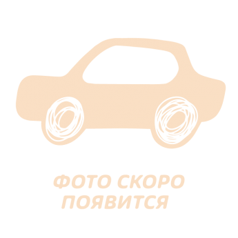 Краска Акриловая 1025 Lada Эмаль Optic 2K, Гр. V Оранжевый, 0,8Л